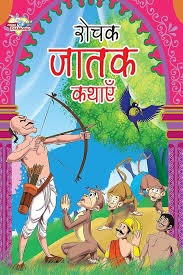 Book 3